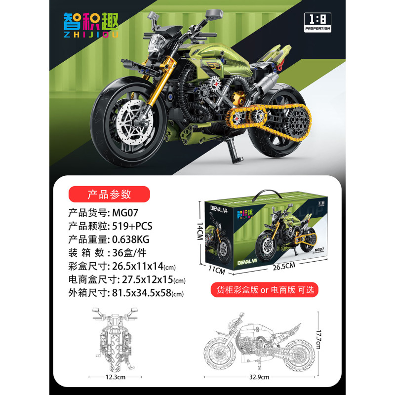 wisdom MG07 Xếp hình lắp ráp ghép mô hình Lamborghini Big Devil Xe máy