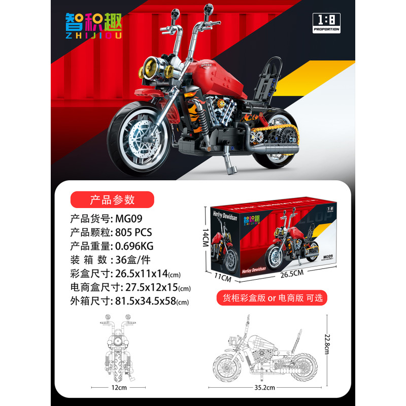 wisdom MG09 Xếp hình lắp ráp ghép mô hình xe máy Harley