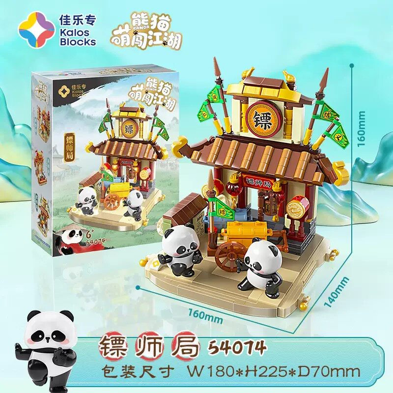 Kalos 54074 Xếp hình lắp ráp ghép mô hình Panda Meng bước vào thế giới: Cục hộ tống