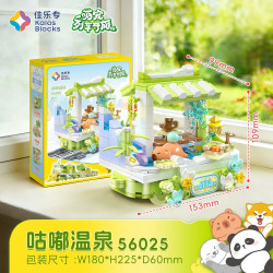 Kalos 56025 Xếp hình lắp ráp ghép mô hình Cuộc phiêu lưu trên tàu thú cưng dễ thương: Suối nước nóng Gudu