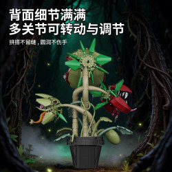 Kqiboxxr KQ401 Carnivorous Plant Xếp hình lắp ráp ghép mô hình Chậu Cây Piranha