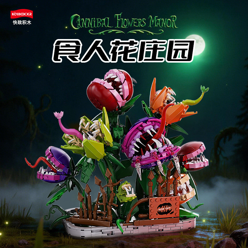 Kqiboxxr KQ402 Cannibal Flower Manor Xếp hình lắp ráp ghép mô hình Trang viên cá Piranha
