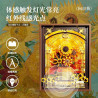 Chao Le Chuang 21506 Vincent Willem Van Gogh Xếp hình lắp ráp ghép mô hình Lựa chọn nghệ thuật: Tưởng nhớ Van Gogh, Hoa hướng dương, Khung ảnh và Đồ trang trí
