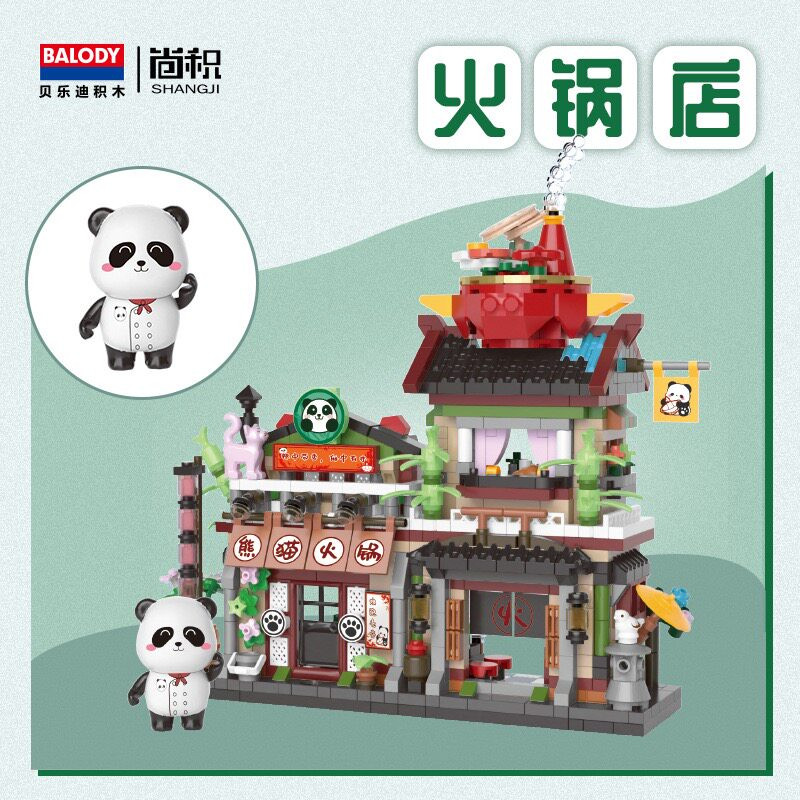 BALODY 16599 Xếp hình lắp ráp ghép mô hình Chế độ xem phố Panda: Nhà hàng Lẩu
