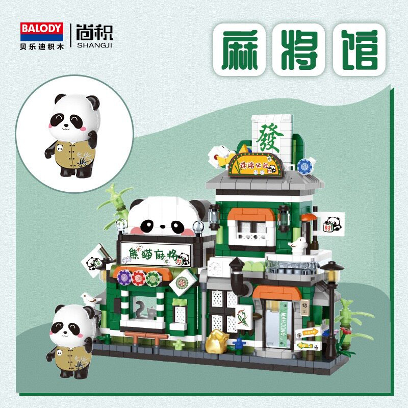 BALODY 16600 Xếp hình lắp ráp ghép mô hình Chế độ xem phố của Panda: Phòng chơi mạt chược