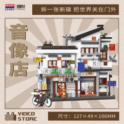 BALODY 16594 Xếp hình lắp ráp ghép mô hình Cảnh đường phố ở Trung Hoa Dân Quốc: cửa hàng video
