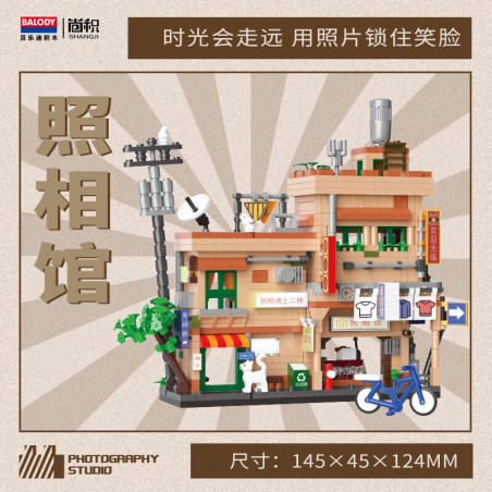 BALODY 16595 Xếp hình lắp ráp ghép mô hình Chế độ xem phố của Trung Hoa Dân Quốc: Photo Studio