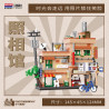 BALODY 16595 Xếp hình lắp ráp ghép mô hình Chế độ xem phố của Trung Hoa Dân Quốc: Photo Studio