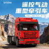 Ubricks T003 Xếp hình lắp ráp ghép mô hình Máy kéo hạng nặng điều khiển từ xa bằng khí nén 1:12