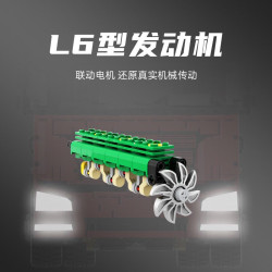 Ubricks T003 Xếp hình lắp ráp ghép mô hình Máy kéo hạng nặng điều khiển từ xa bằng khí nén 1:12