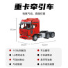Ubricks T003 Xếp hình lắp ráp ghép mô hình Máy kéo hạng nặng điều khiển từ xa bằng khí nén 1:12
