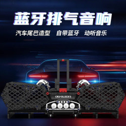 KAIYU KeeYee World K96125 Exhaust Sound Xếp hình lắp ráp ghép mô hình Loa bluetooth ống xả Lamborghini