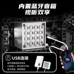KAIYU KeeYee World K96125 Exhaust Sound Xếp hình lắp ráp ghép mô hình Loa bluetooth ống xả Lamborghini