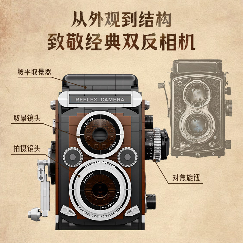 Pantasy 85050 Twin Lens Reflex Camera Xếp hình lắp ráp ghép mô hình Máy ảnh kép cổ điển