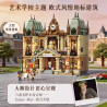 Pantasy 85036 School of Arts Xếp hình lắp ráp ghép mô hình trường nghệ thuật