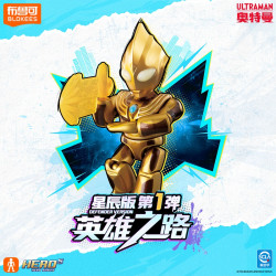 BLOKEES 71275 Xếp hình lắp ráp ghép mô hình Ultra Name Book Star Edition Tập 1 Hộp mù đường của anh hùng
