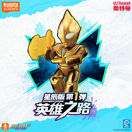 BLOKEES 71275 Xếp hình lắp ráp ghép mô hình Ultra Name Book Star Edition Tập 1 Hộp mù đường của anh hùng