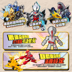 BLOKEES 71275 Xếp hình lắp ráp ghép mô hình Ultra Name Book Star Edition Tập 1 Hộp mù đường của anh hùng
