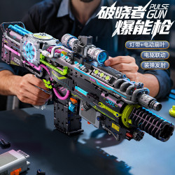 Xingya Premium 77718 Pulse Gun Xếp hình lắp ráp ghép mô hình máy nổ bình minh