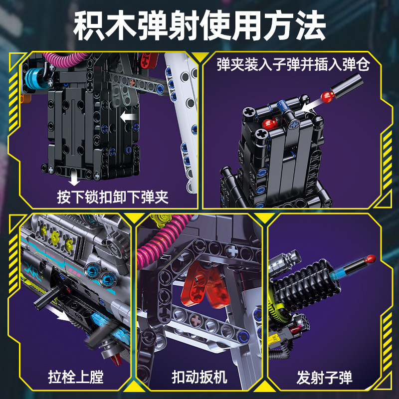Xingya Premium 77718 Pulse Gun Xếp hình lắp ráp ghép mô hình máy nổ bình minh
