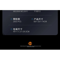 EIKEE Y18012 MELERAE MCL39 F1 Xếp hình lắp ráp ghép mô hình Xe McLaren MCL39 F1 1:8