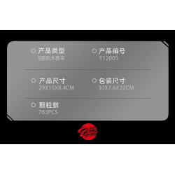 EIKEE Y12005 Xếp hình lắp ráp ghép mô hình Xe thể thao robot lập trình năm biến