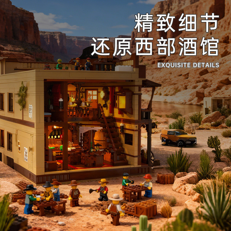 CAYI 8601 Prospector‘s Saloon Xếp hình lắp ráp ghép mô hình Salon đào vàng