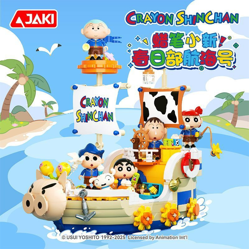 JAKI HK608 Crayon Shinchan Xếp hình lắp ráp ghép mô hình Crayon Shin-chan: Những người du hành Kasukabe