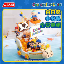 JAKI HK608 Crayon Shinchan Xếp hình lắp ráp ghép mô hình Crayon Shin-chan: Những người du hành Kasukabe