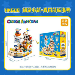JAKI HK608 Crayon Shinchan Xếp hình lắp ráp ghép mô hình Crayon Shin-chan: Những người du hành Kasukabe
