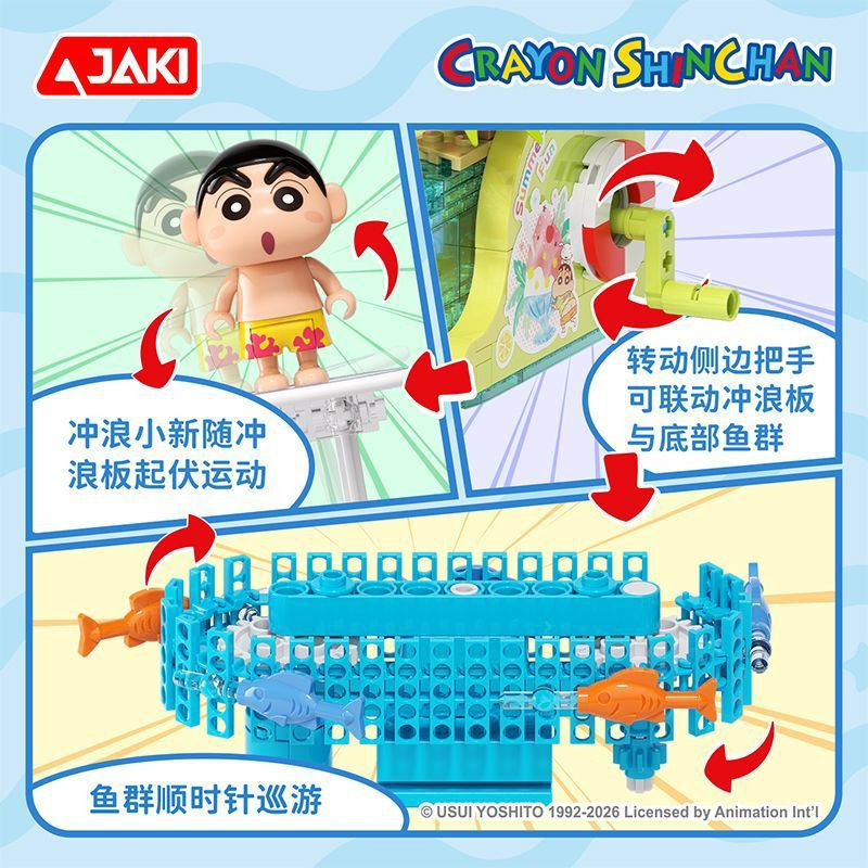 JAKI HK610 Crayon Shinchan Summer Fun Xếp hình lắp ráp ghép mô hình Crayon Shin-chan: Bộ sưu tập tiệc bãi biển