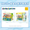 JAKI HK610 Crayon Shinchan Summer Fun Xếp hình lắp ráp ghép mô hình Crayon Shin-chan: Bộ sưu tập tiệc bãi biển