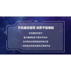 Forange FC1711 Orbital Adventure：Space Roller Coaster Xếp hình lắp ráp ghép mô hình Hành trình quỹ đạo: Tàu lượn giữa các vì sao