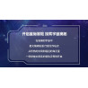 Forange FC1711 Orbital Adventure：Space Roller Coaster Xếp hình lắp ráp ghép mô hình Hành trình quỹ đạo: Tàu lượn giữa các vì sao