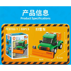 Forange FC8182 Xếp hình lắp ráp ghép mô hình 6 loại xe kéo bảo vệ thành phố