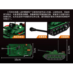 Forange FC4405 Xếp hình lắp ráp ghép mô hình Hành động đại dương 4 kết hợp