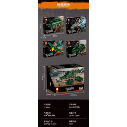 Forange FC4405 Xếp hình lắp ráp ghép mô hình Hành động đại dương 4 kết hợp