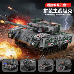 KAIYU KeeYee World K96152-2 5-IN-1 Tank Xếp hình lắp ráp ghép mô hình Năm biến thể của xe tăng Nga