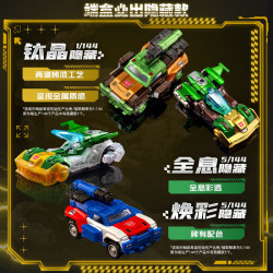 BLOKEES 75679 Xếp hình lắp ráp ghép mô hình Máy biến áp: Hộp mù xe đua Sấm Sét C02 1:64