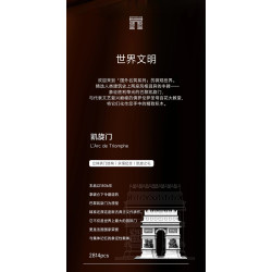 MOYU BLOCK MY92028 L'Arc de Triomphe Xếp hình lắp ráp ghép mô hình Khải Hoàn Môn ở Paris, Pháp