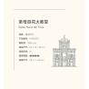 MOYU BLOCK MY92029 Santa Maria del Fiore Xếp hình lắp ráp ghép mô hình Nhà thờ Santa Maria del Fiore
