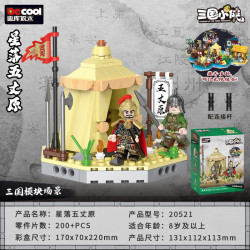 Decool BrickCool 20521 Xếp hình lắp ráp ghép mô hình Anh hùng nhỏ bé của ba vương quốc: Sao rơi ở Wuzhangyuan