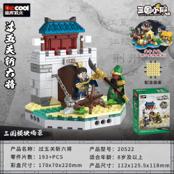 Decool BrickCool 20522 Xếp hình lắp ráp ghép mô hình Tiểu anh hùng thời Tam Quốc: Vượt năm cấp, giết sáu tướng