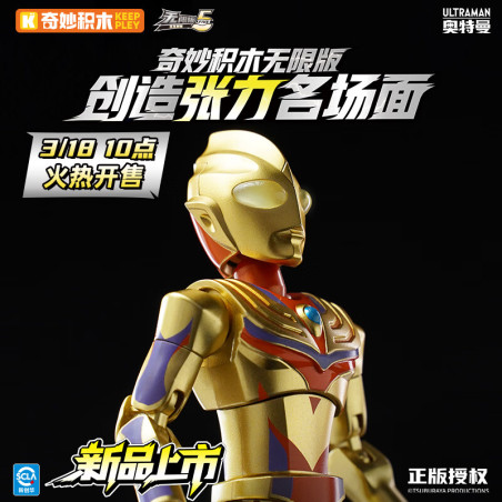 Keeppley 75177 Xếp hình lắp ráp ghép mô hình Ultraman Zero Phiên bản không giới hạn: Tập 5 Tribute to Glory