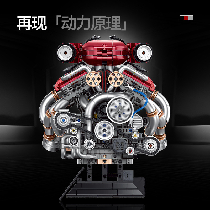 GULY 60555 Xếp hình lắp ráp ghép mô hình Động cơ Ferrari V12 xi-lanh