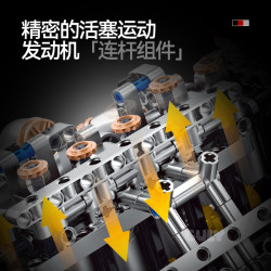 GULY 60555 Xếp hình lắp ráp ghép mô hình Động cơ Ferrari V12 xi-lanh