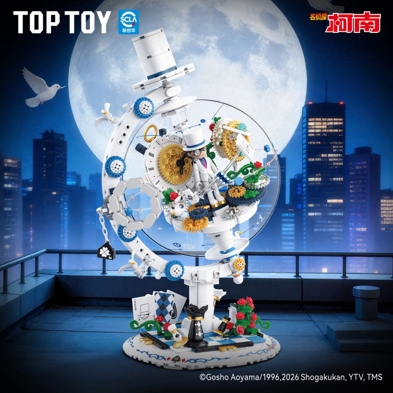 TOP TOY TC5702 Xếp hình lắp ráp ghép mô hình Thám Tử Lừng Danh Conan: Kẻ Trộm Bóng Ma Kidd Star Tours Globe