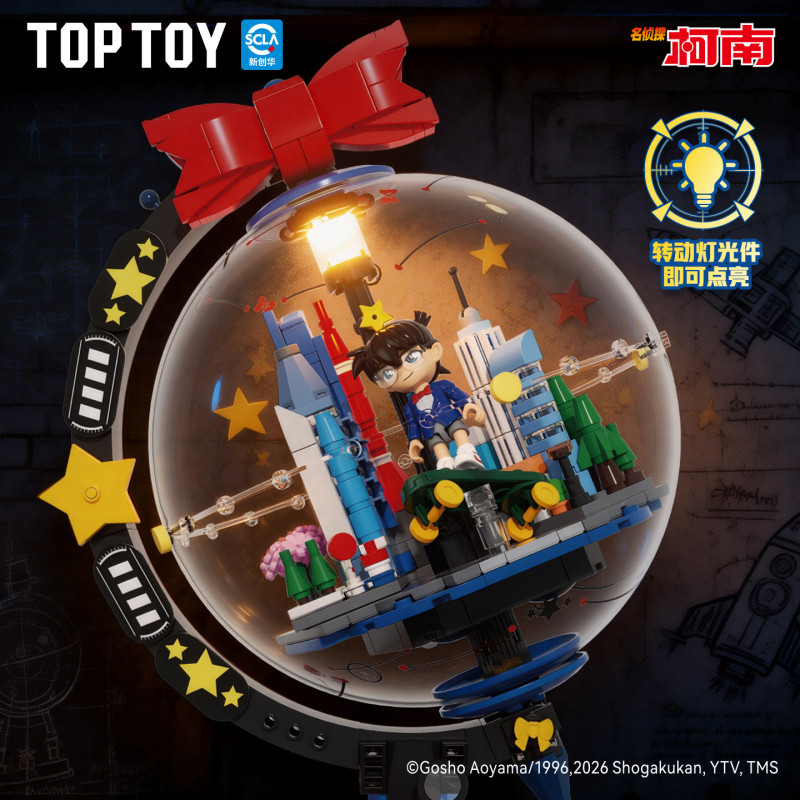 TOP TOY TC5701 Xếp hình lắp ráp ghép mô hình Thám Tử Lừng Danh Conan: Edogawa Conan Star Tours Globe