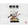 ×G.S CD26001 Xếp hình lắp ráp ghép mô hình Thụy Hà Lăng Vân