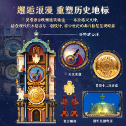Pantasy 85045 Prague Astronomical Clock Xếp hình lắp ráp ghép mô hình Tòa nhà nhìn ra đường phố có đèn chiếu sáng đồng hồ thiên văn Praha